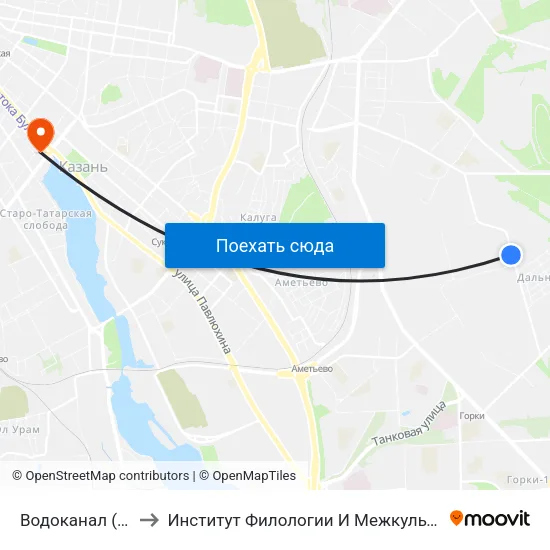 Водоканал (Ул. Родины) to Институт Филологии И Межкультурной Коммуникации Кфу map
