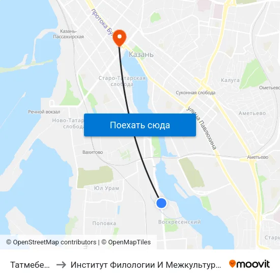 Татмебельбыт-1 to Институт Филологии И Межкультурной Коммуникации Кфу map