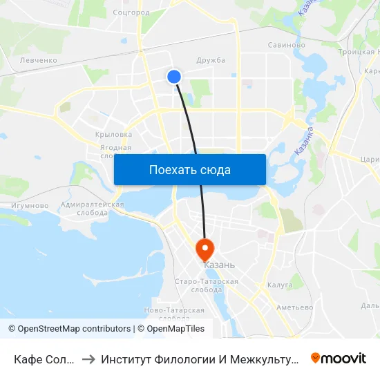 Кафе Солнышко-2 to Институт Филологии И Межкультурной Коммуникации Кфу map