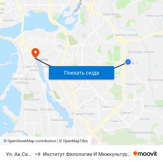 Ул. Ак.Сахарова-1 to Институт Филологии И Межкультурной Коммуникации Кфу map