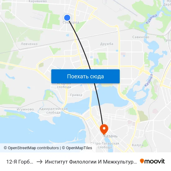 12-Я Горбольница to Институт Филологии И Межкультурной Коммуникации Кфу map