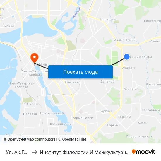 Ул. Ак.Глушко-4 to Институт Филологии И Межкультурной Коммуникации Кфу map