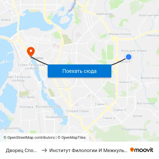 Дворец Спорта Ак Буре-1 to Институт Филологии И Межкультурной Коммуникации Кфу map