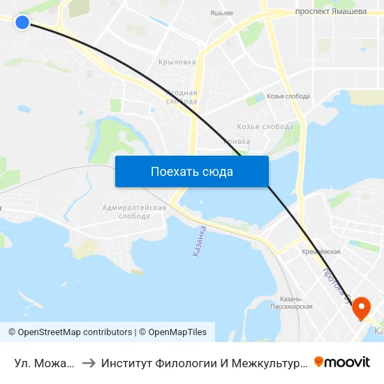 Ул. Можайского-2 to Институт Филологии И Межкультурной Коммуникации Кфу map