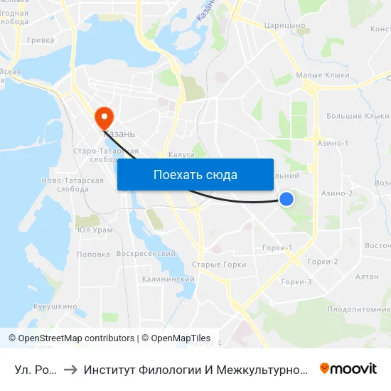 Ул. Родины to Институт Филологии И Межкультурной Коммуникации Кфу map