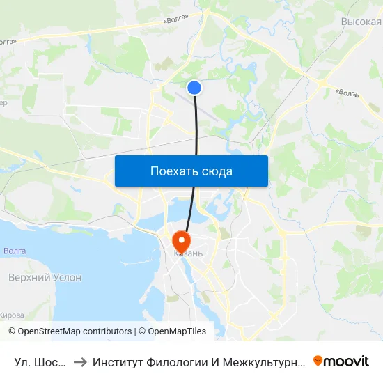 Ул. Шоссейная to Институт Филологии И Межкультурной Коммуникации Кфу map