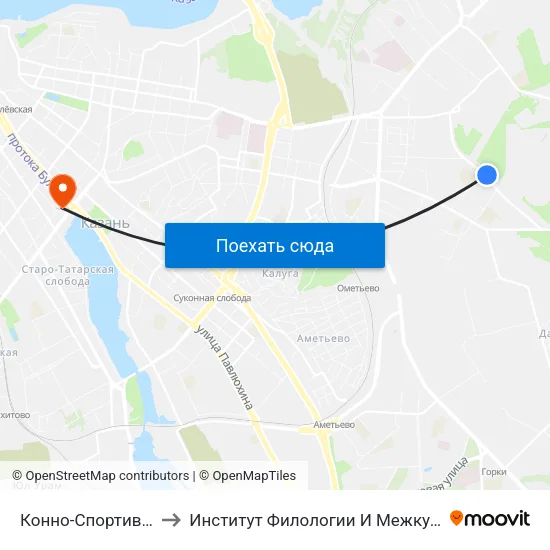 Конно-Спортивный Комплекс-3 to Институт Филологии И Межкультурной Коммуникации Кфу map