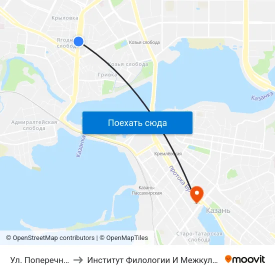 Ул. Поперечно-Базарная-2 to Институт Филологии И Межкультурной Коммуникации Кфу map