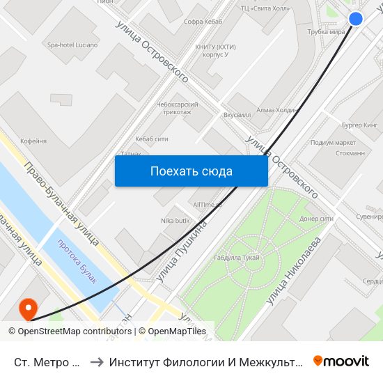 Ст. Метро Пл.Г.Тукая to Институт Филологии И Межкультурной Коммуникации Кфу map