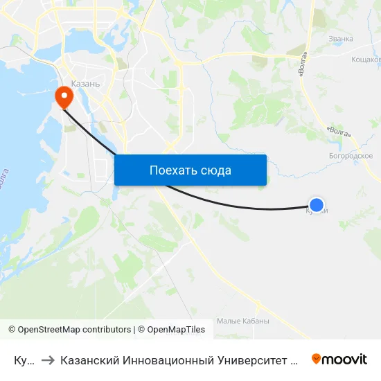 Куюки to Казанский Инновационный Университет Имени В.Г Тимирясова (Иэуп) map