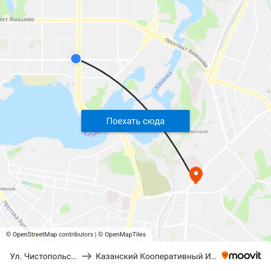 Ул. Чистопольская-1 to Казанский Кооперативный Институт map