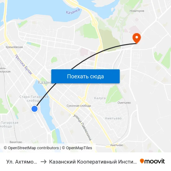 Ул. Ахтямова to Казанский Кооперативный Институт map