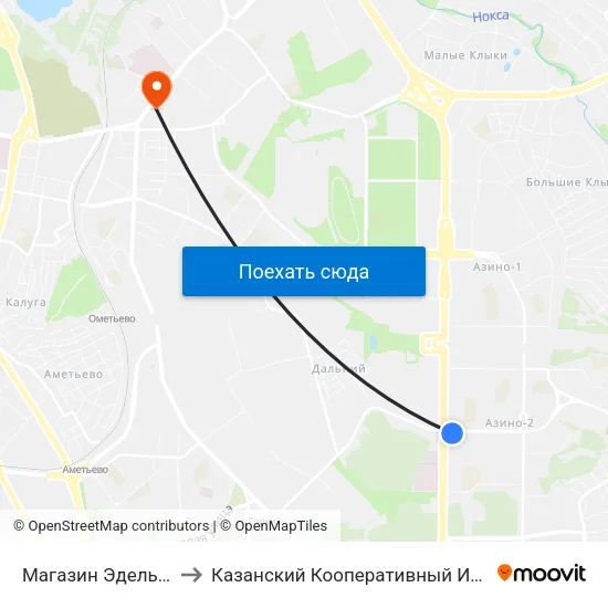 Магазин Эдельвейс to Казанский Кооперативный Институт map
