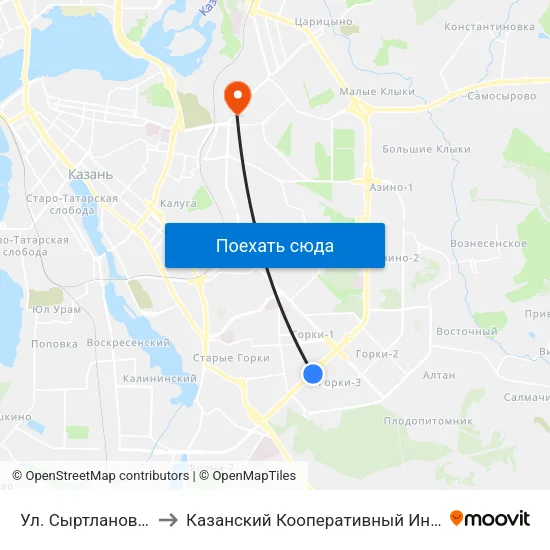 Ул. Сыртлановой-1 to Казанский Кооперативный Институт map