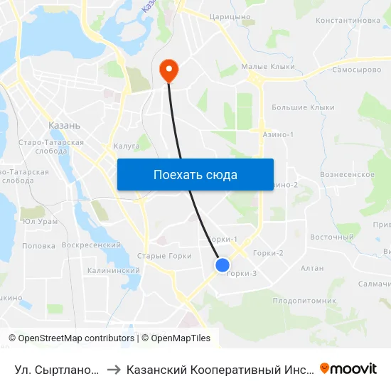 Ул. Сыртлановой to Казанский Кооперативный Институт map