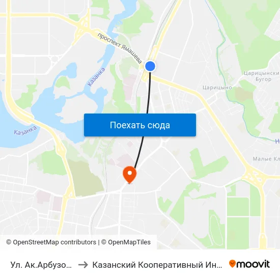 Ул. Ак.Арбузова-3 to Казанский Кооперативный Институт map