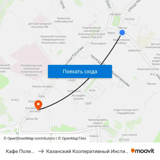 Кафе Полет-2 to Казанский Кооперативный Институт map