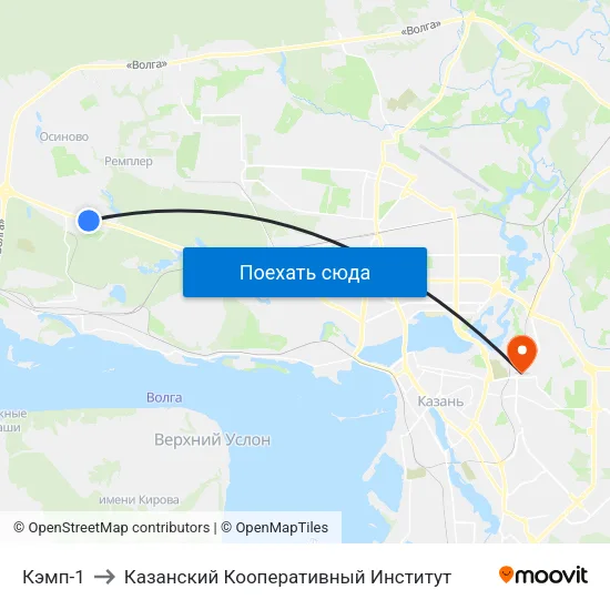 Кэмп-1 to Казанский Кооперативный Институт map