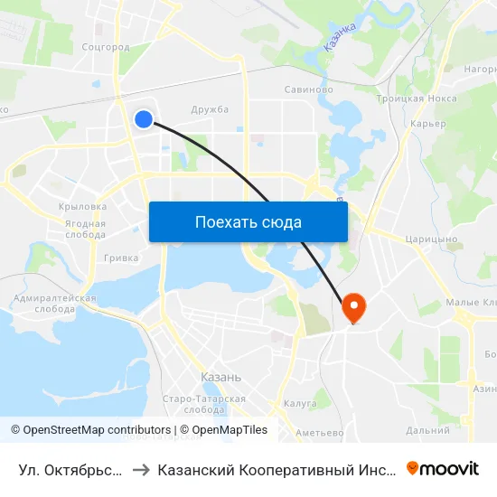 Ул. Октябрьская to Казанский Кооперативный Институт map