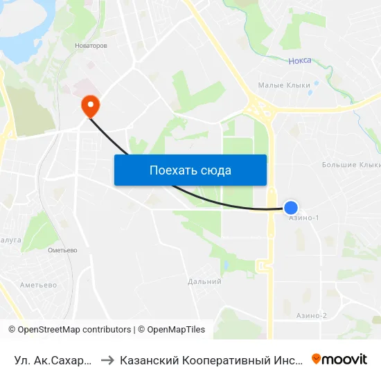 Ул. Ак.Сахарова to Казанский Кооперативный Институт map