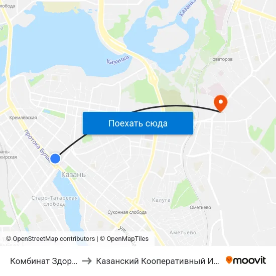 Комбинат Здоровье to Казанский Кооперативный Институт map