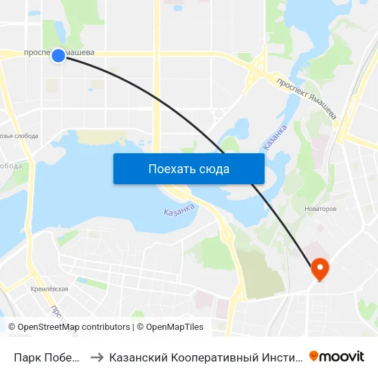 Парк Победы to Казанский Кооперативный Институт map