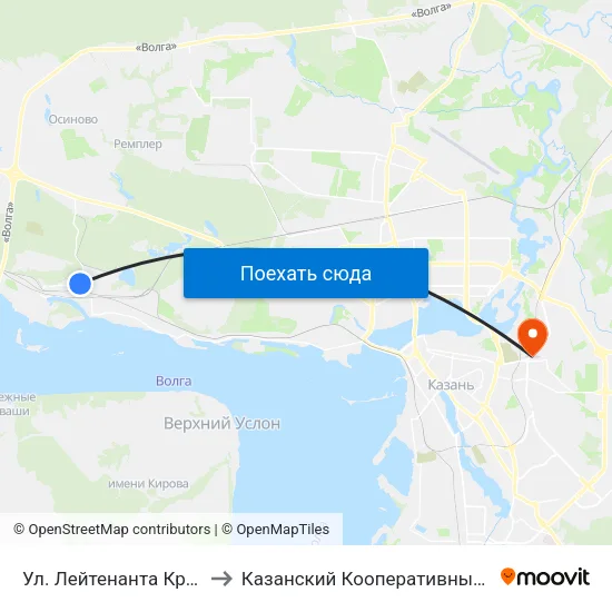 Ул. Лейтенанта Красикова to Казанский Кооперативный Институт map
