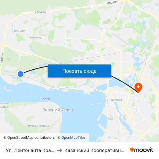 Ул. Лейтенанта Красикова-1 to Казанский Кооперативный Институт map