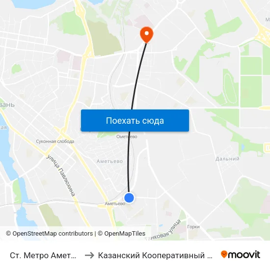 Ст. Метро Аметьево-1 to Казанский Кооперативный Институт map
