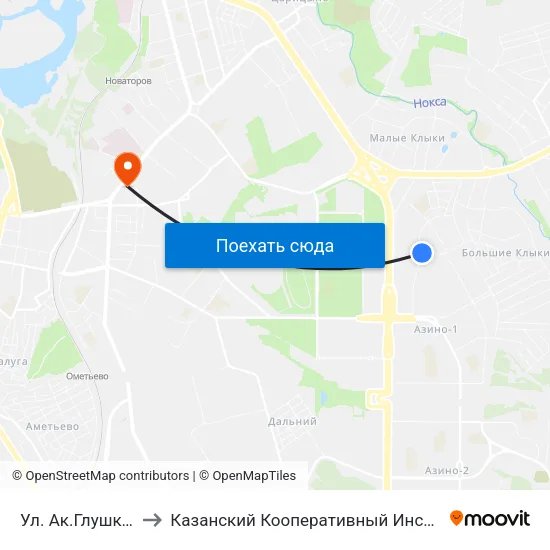 Ул. Ак.Глушко-4 to Казанский Кооперативный Институт map