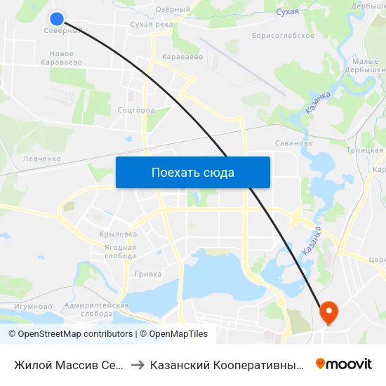 Жилой Массив Северный to Казанский Кооперативный Институт map