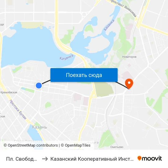 Пл. Свободы-2 to Казанский Кооперативный Институт map