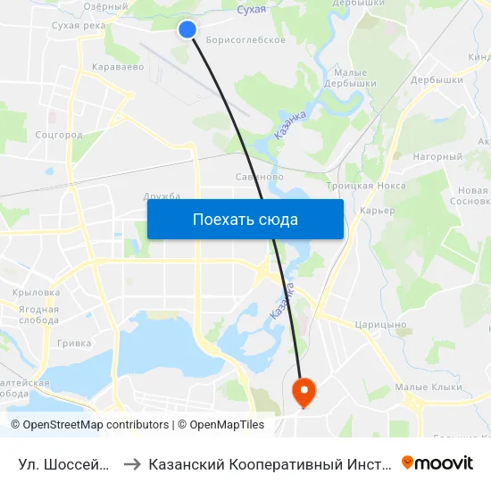 Ул. Шоссейная to Казанский Кооперативный Институт map