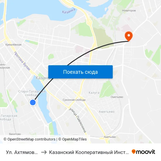 Ул. Ахтямова-1 to Казанский Кооперативный Институт map