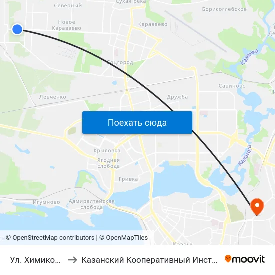 Ул. Химиков-2 to Казанский Кооперативный Институт map