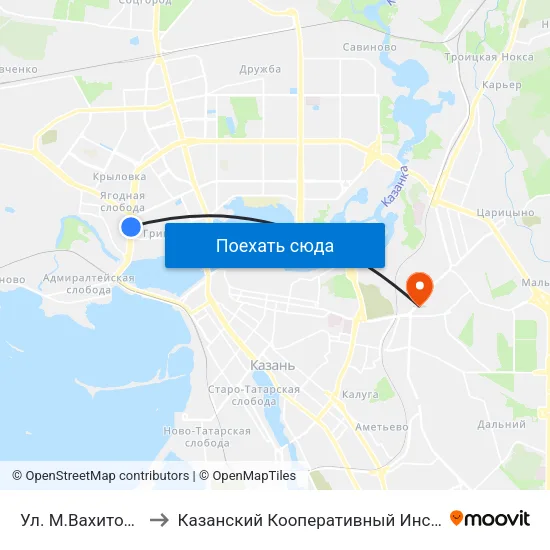 Ул. М.Вахитова-4 to Казанский Кооперативный Институт map