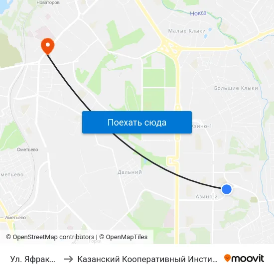 Ул. Яфраклы to Казанский Кооперативный Институт map