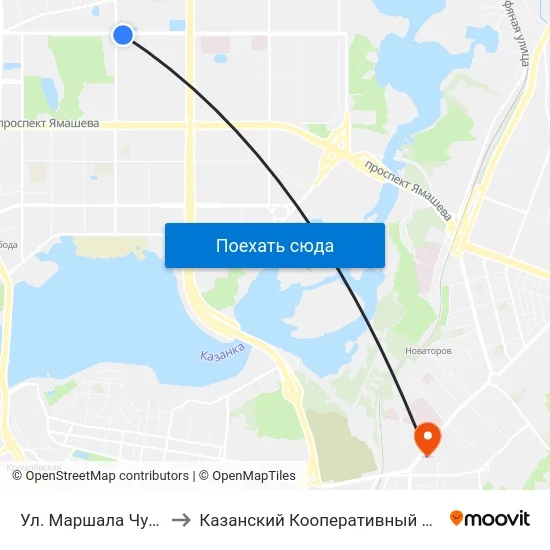 Ул. Маршала Чуйкова to Казанский Кооперативный Институт map