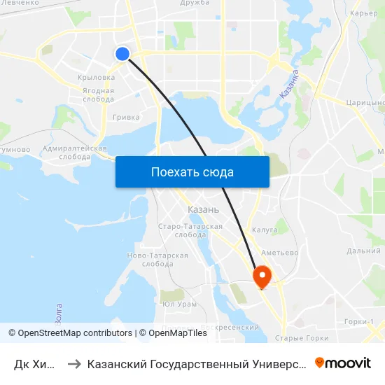 Дк Химиков-1 to Казанский Государственный Университет Культуры И Искусств map