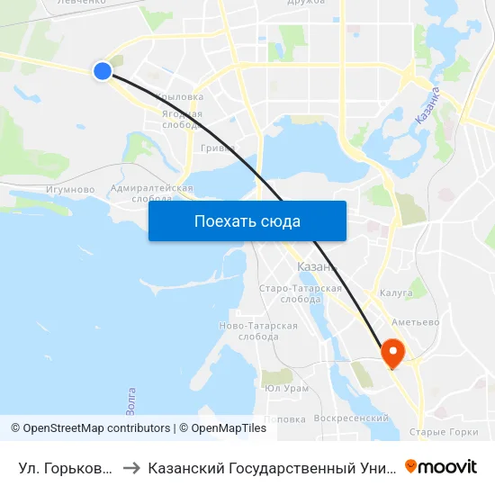 Ул. Горьковское Шоссе-1 to Казанский Государственный Университет Культуры И Искусств map