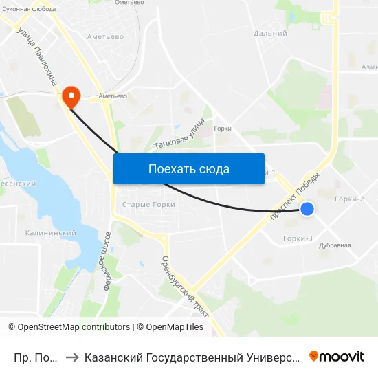 Пр. Победы-1 to Казанский Государственный Университет Культуры И Искусств map
