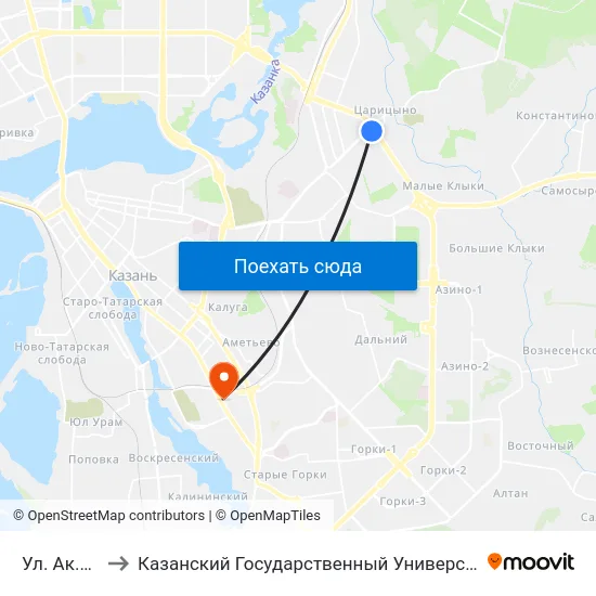 Ул. Ак.Губкина to Казанский Государственный Университет Культуры И Искусств map