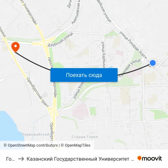 Горки to Казанский Государственный Университет Культуры И Искусств map
