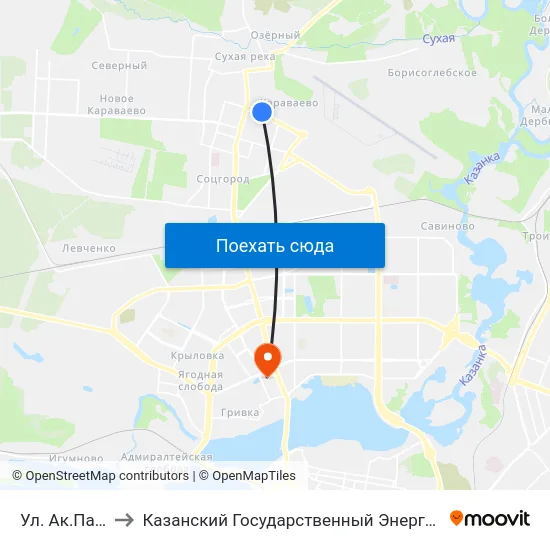 Ул. Ак.Павлова-2 to Казанский Государственный Энергетический Университет map