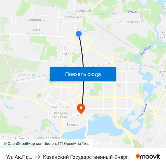 Ул. Ак.Павлова-3 to Казанский Государственный Энергетический Университет map