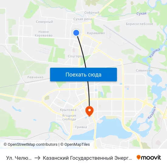 Ул. Челюскина-5 to Казанский Государственный Энергетический Университет map