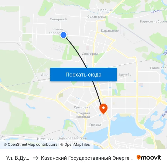 Ул. В.Дубинина to Казанский Государственный Энергетический Университет map