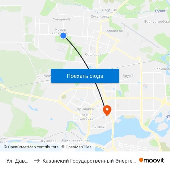 Ул. Давыдова-1 to Казанский Государственный Энергетический Университет map