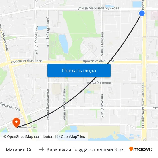 Магазин Спорттовары to Казанский Государственный Энергетический Университет map