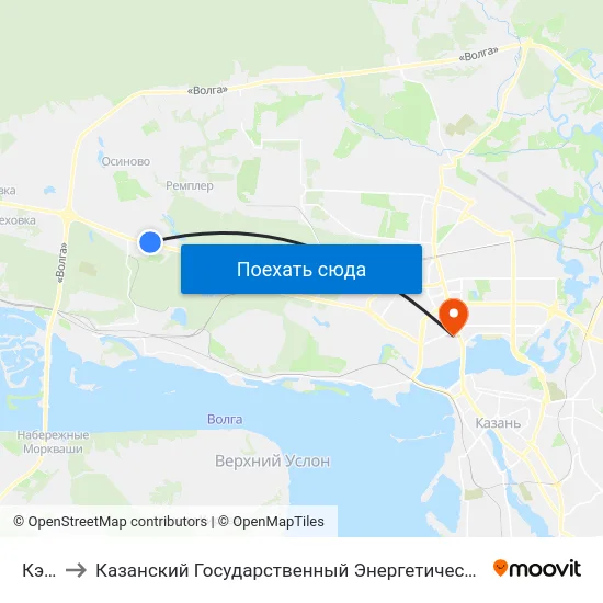 Кэмп to Казанский Государственный Энергетический Университет map
